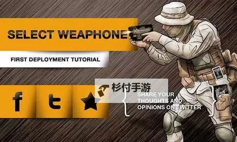 真实枪械模拟器电脑版 电脑玩真实枪械模拟器模拟器下载、安装攻略教程图2