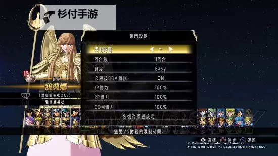 《坠落深井》白金攻略 全奖杯攻略图1