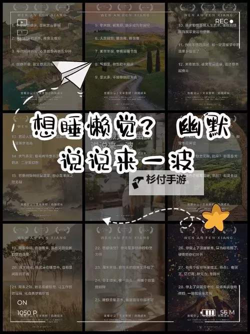 只想和你睡 作者:月半喵——一段温柔又深沉的夜间承诺图1