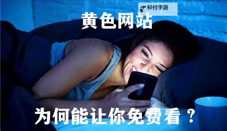 探索便捷、安全的小黄书在线网站,满足您的阅读需求图1