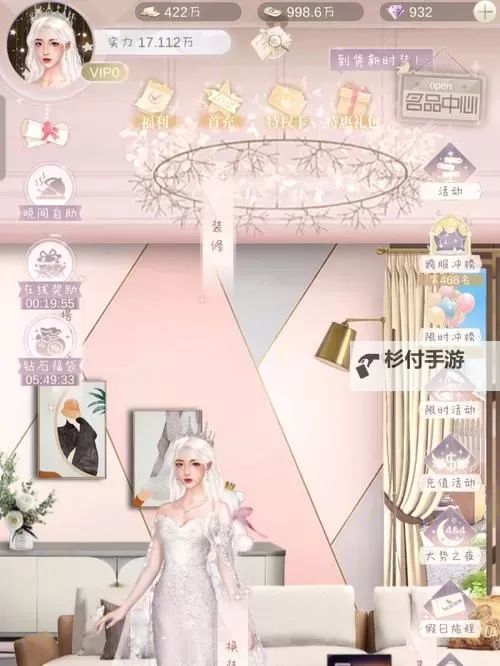 一千克拉女王怎么双开、多开?一千克拉女王双开助手工具下载安装教程图2