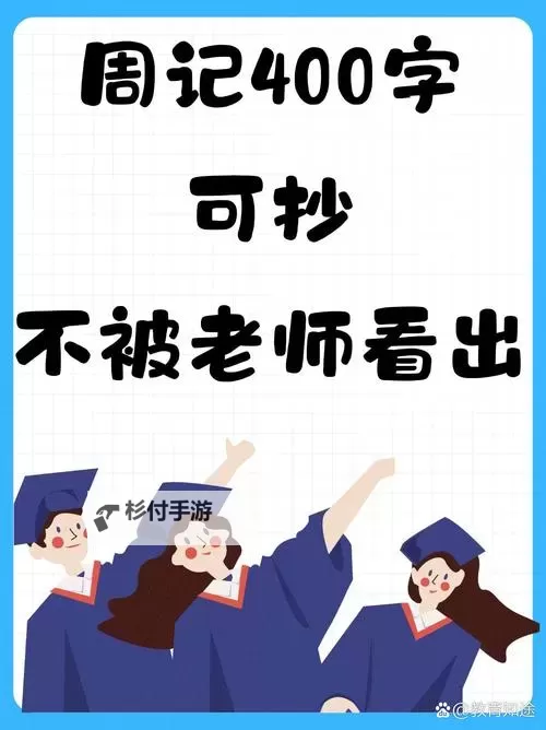 早就想在学校要你了老师:那份深藏心底的情感点滴图1