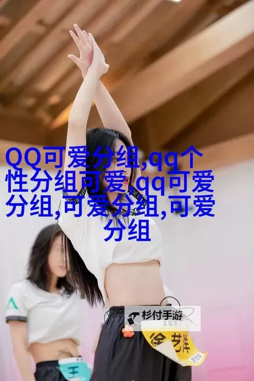 丁香五月综合五月:回顾荣耀与展望未来图1