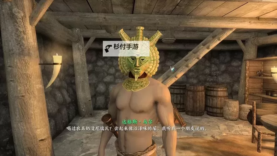 《上古卷轴5》制作独立随从图文教程 怎么制作随从图2