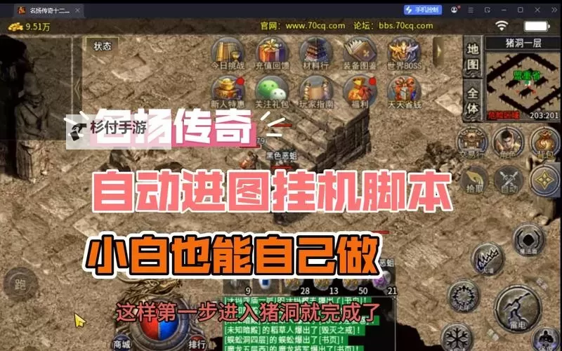 名扬沙城双开挂机软件盘点 2021最新免费名扬沙城双开挂机神器推荐图1