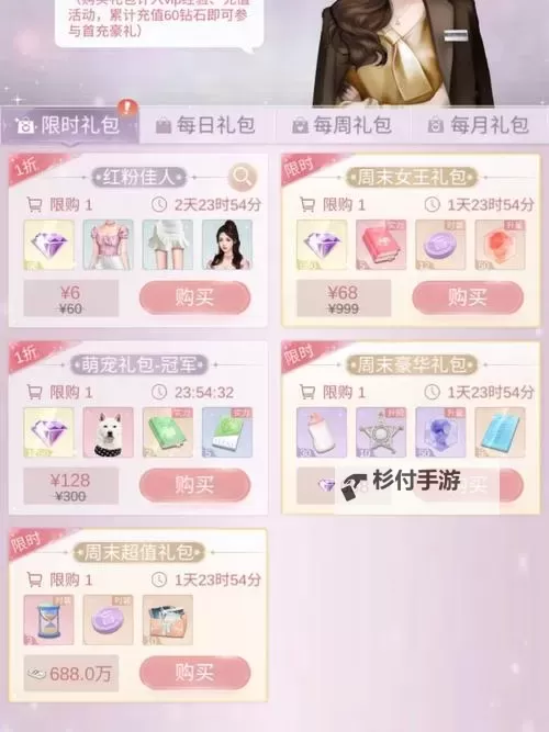 一千克拉女王怎么双开、多开?一千克拉女王双开助手工具下载安装教程图1