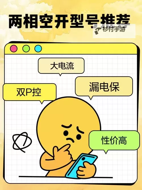 合到20根本停不下来如何双开 2021最新双开神器来袭图1