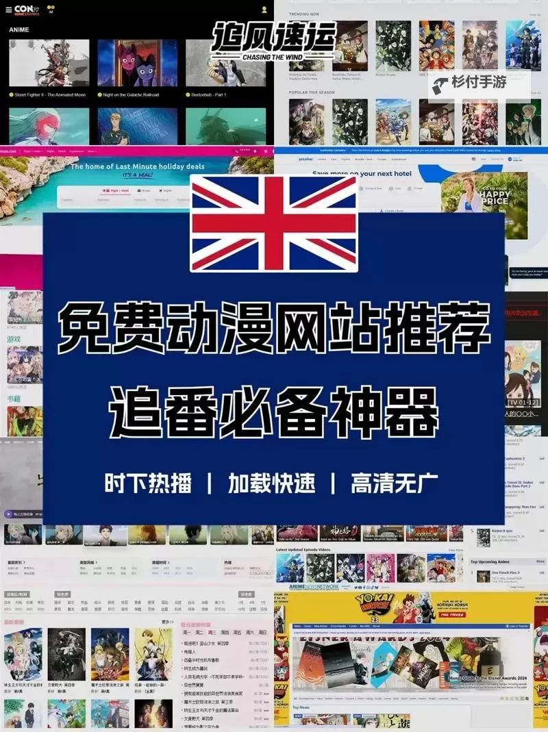 2024年最新推荐:必看的在线看漫画的网站大全图1