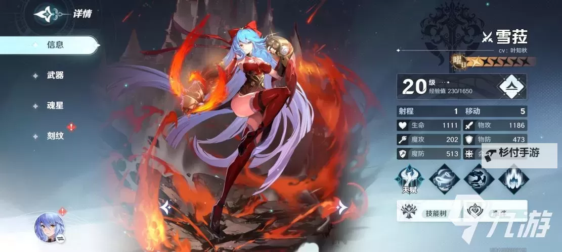 风色幻想命运传说怎么双开、多开？风色幻想命运传说双开助手工具下载安装教程图2