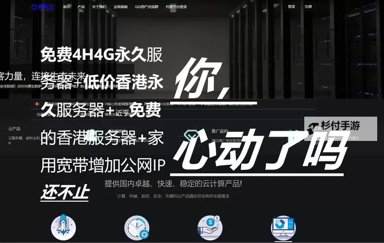 探索最佳方案:永久免费Linux服务器解决方案推荐图1