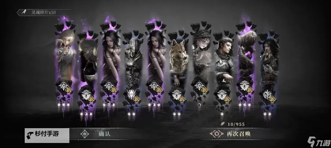 古魂手游魂核怎么获取? 古魂手游魂核培养攻略图1