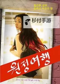 探索中文字幕亚韩电影的魅力与发展趋势图1