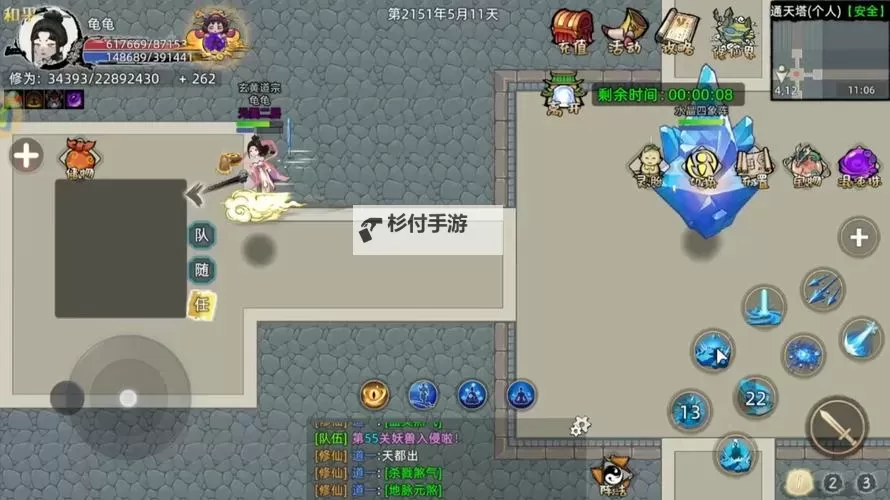 仙元天下电脑版下载 仙元天下电脑版安卓模拟器推荐图1