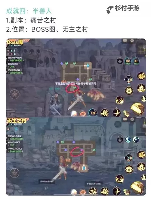 DNF手游角色成就位置详解 地下城与勇士起源手游成就触发位置攻略!图1