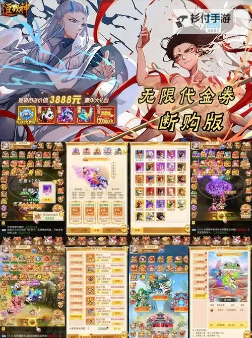 放置牧语双开挂机软件盘点 2021最新免费放置牧语双开挂机神器推荐图1