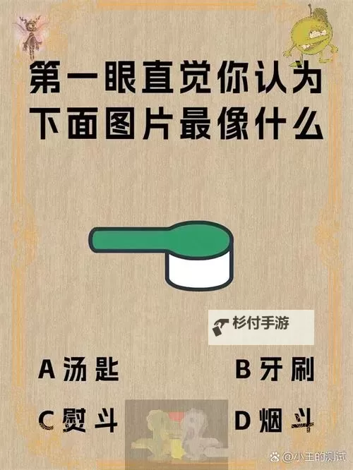 探索:最好玩的B是哪一种L?答案揭秘!图1