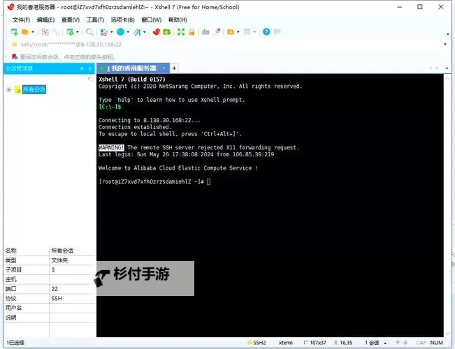 探索最佳方案:永久免费Linux服务器解决方案推荐图2