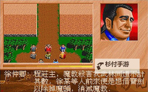 《侠客风云传》傅剑寒身世剧情图解 傅剑寒身世是什么图1