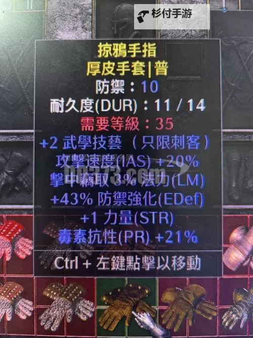 《Returnal》武器熟练度作用介绍 武器熟练度有什么用图1