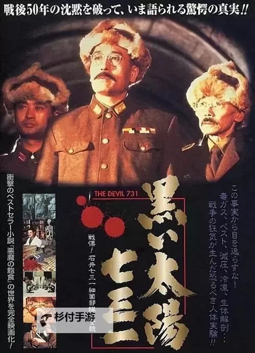 揭秘中国十大禁播电影:背后的禁忌与争议图1