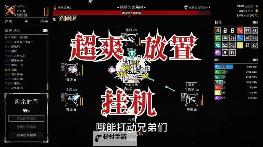 放置牧语双开挂机软件盘点 2021最新免费放置牧语双开挂机神器推荐图2