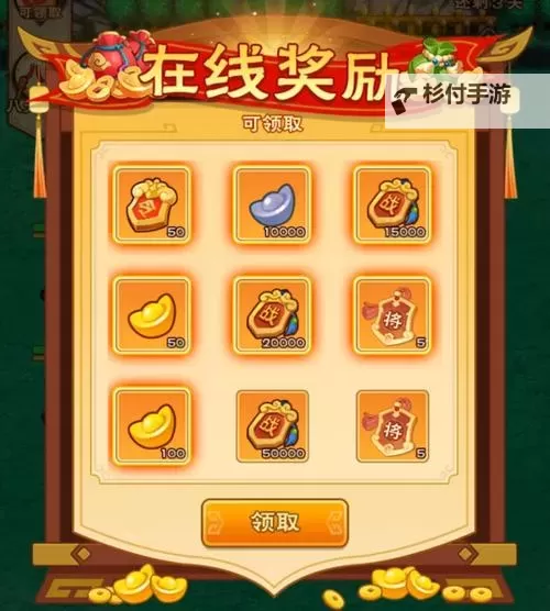 奔跑吧主公电脑版下载 怎么电脑玩奔跑吧主公?图1