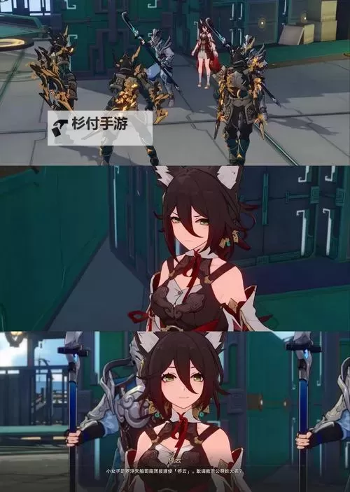 《崩坏星穹铁道》忘归人抽取建议 忘归人值得抽取吗图1