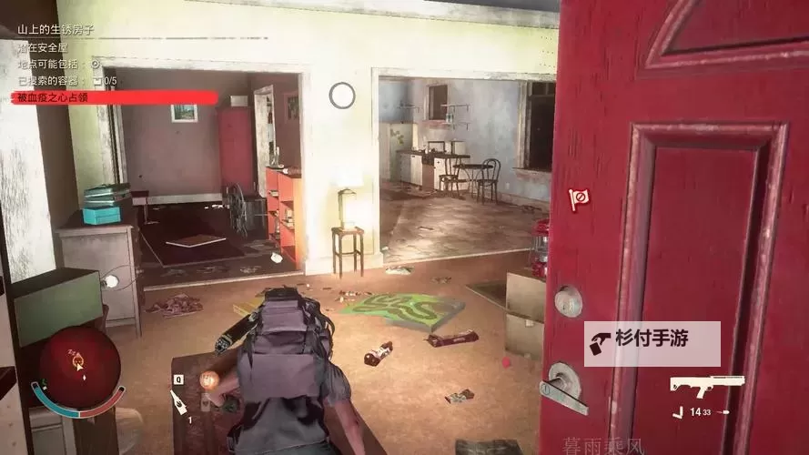 《腐烂国度2》拉邻居入队方法 怎么拉邻居入队图2