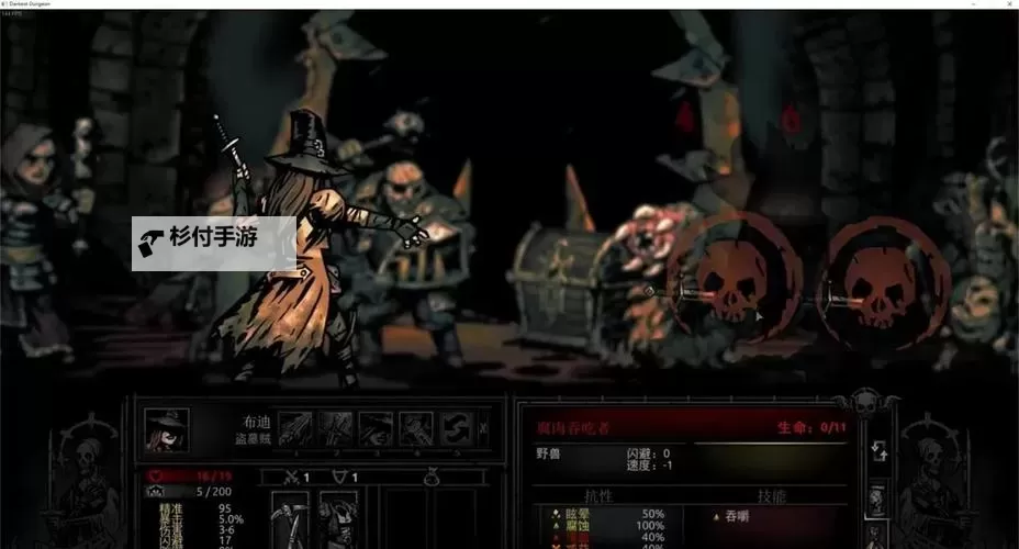 暗黑领主电脑版下载 怎么电脑玩暗黑领主?图2