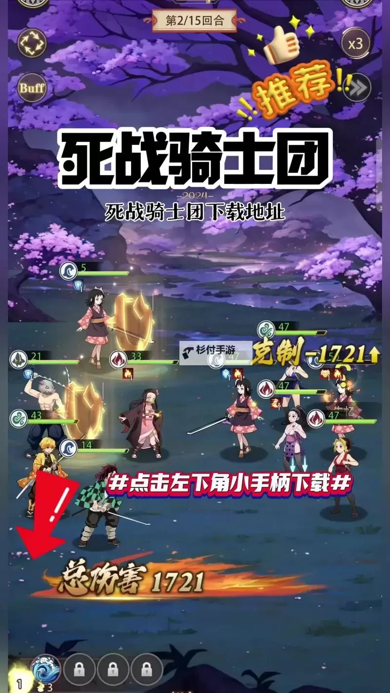 《死战骑士团》玩法介绍:游戏养成系统&战斗机制详解!图2