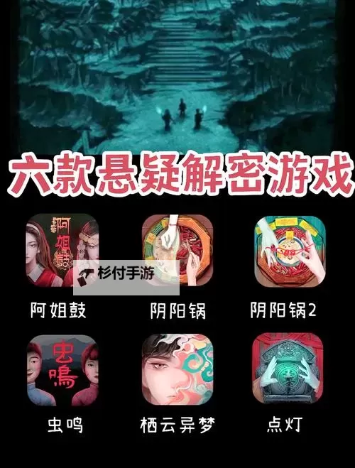 好玩的解谜游戏推荐 有哪些好玩的解谜游戏图1