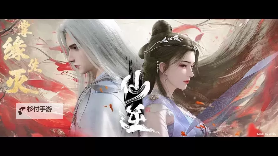 仙逆挂机软件&双开软件推荐 轻松搞定仙逆双开和挂机图1