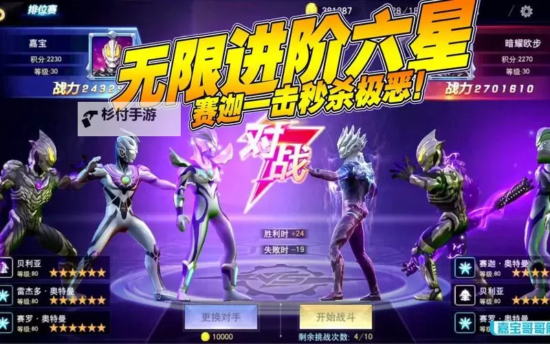 《星空》精准一击任务封闭大门开启方法 精准一击任务怎么开门图2