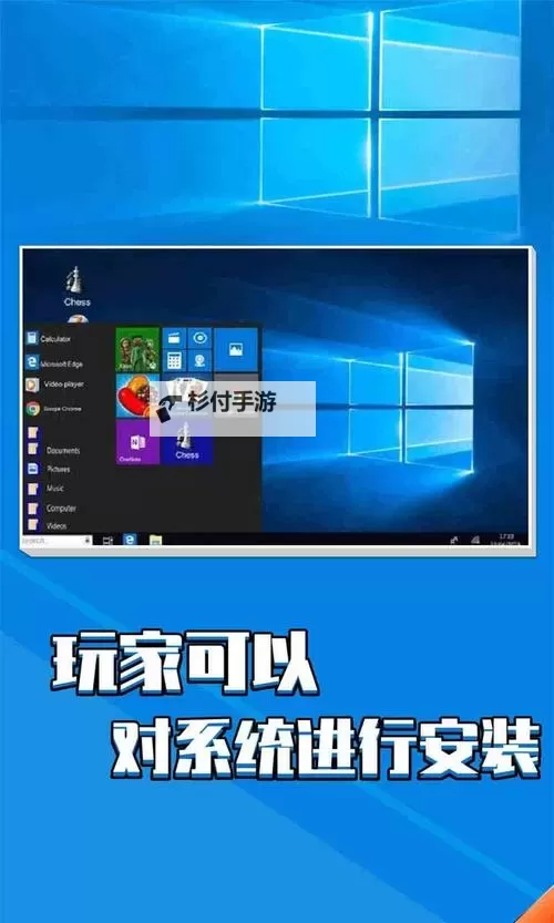 仙帝电脑版下载 仙帝电脑版安卓模拟器推荐图1