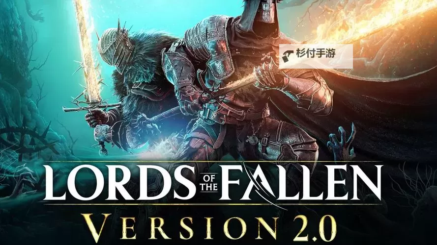 《堕落之主》眼球道具速刷方法 眼球道具怎么刷图1