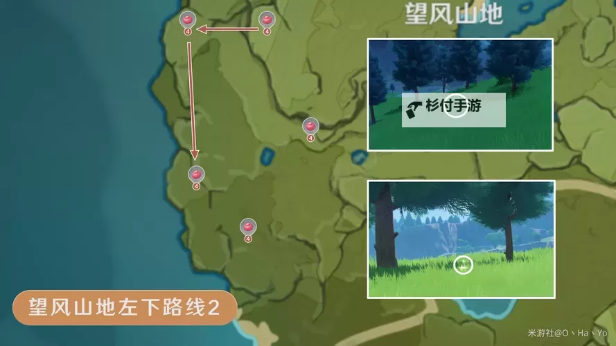 《原神》4.5落落莓采集路线分享图1