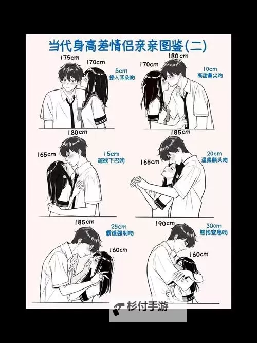 女生和男生一起差差的锁：一段意外的友谊之旅图2