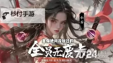 有没有神战三国双开软件推荐 深度解答如何双开神战三国图1