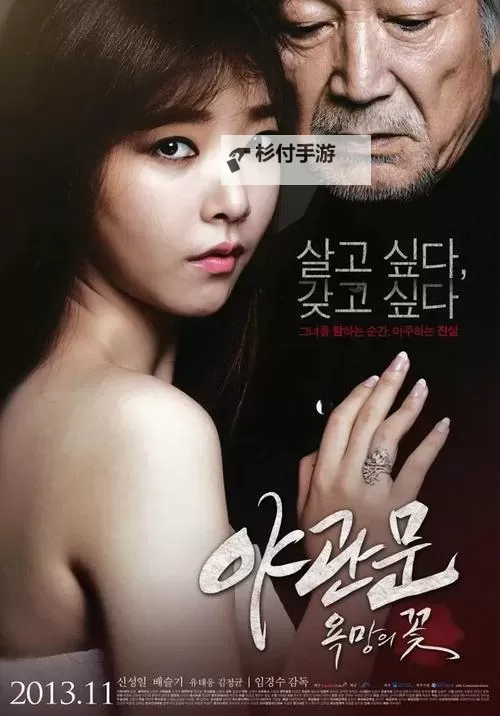 最新推荐！最近免费观看韩国电影大全视频全集【免费看】图2