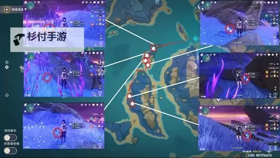 《原神》天云草实采集攻略 雷电将军突破材料采集攻略图1