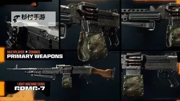 《使命召唤21黑色行动6》僵尸模式T0武器推荐图1