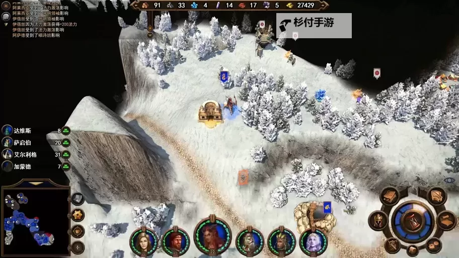 《英雄无敌7》开启内置作弊器方法 怎么开启内置作弊器图1