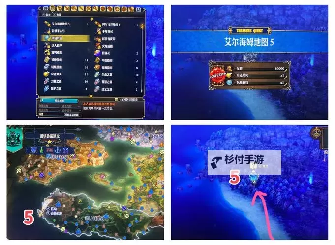 《圣兽之王》全风神武具位置及获取方法 风神的武具在哪图1