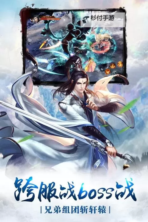 九州行-新蜀山挂机软件&双开软件推荐  轻松搞定九州行-新蜀山双开和挂机图1