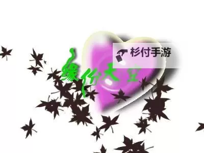 在缘份的天空下，我们相遇的奇迹图1