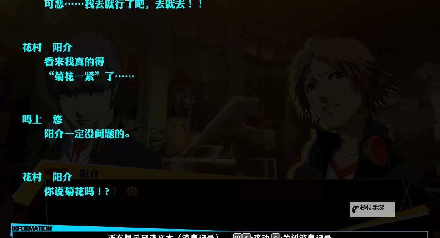 探索神秘魅力：四虎音背后的故事与传说图1