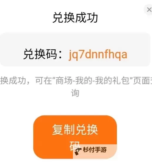 限时领取！2024最新阿瑞斯病毒2兑换码在线发放图1