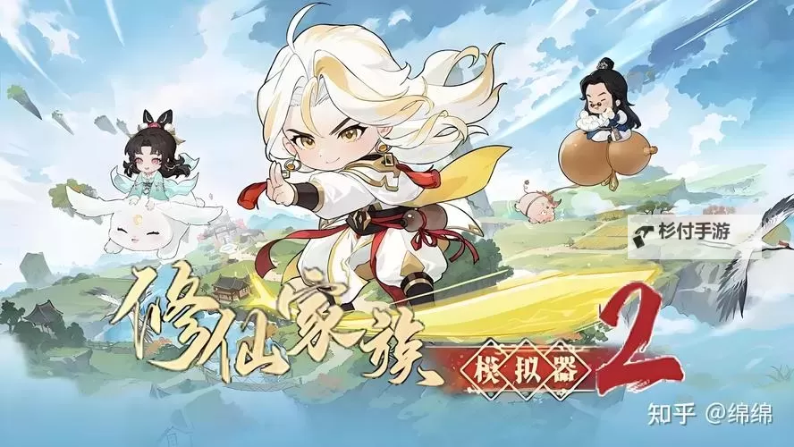 修仙世界ol双开神器 轻松一键搞定修仙世界ol挂机双开图1