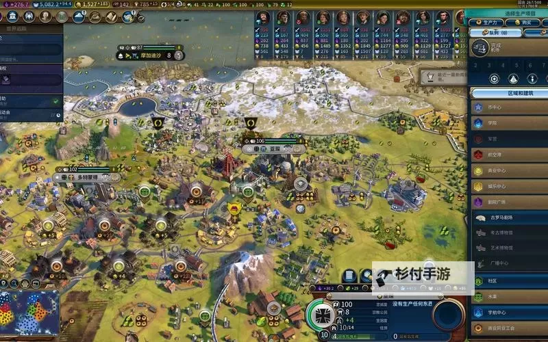 《文明6》德国、美国等文明背景资料及特性一览图1