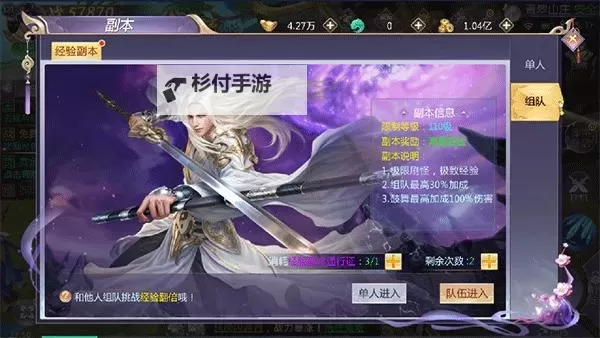 我主封神怎么双开、多开?我主封神双开助手工具下载安装教程图1